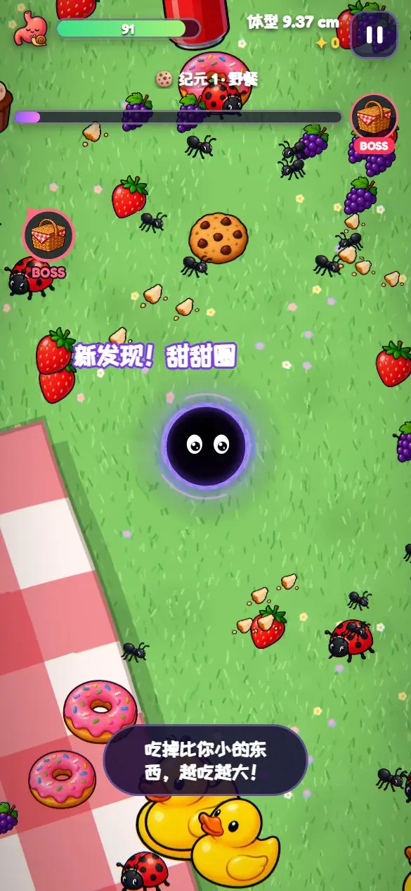 第一个纪元:咕噜在野餐布上吃零食和小虫子