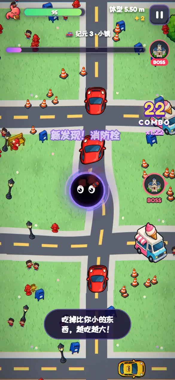 小镇纪元:咕噜在街道上吞下汽车和卡车