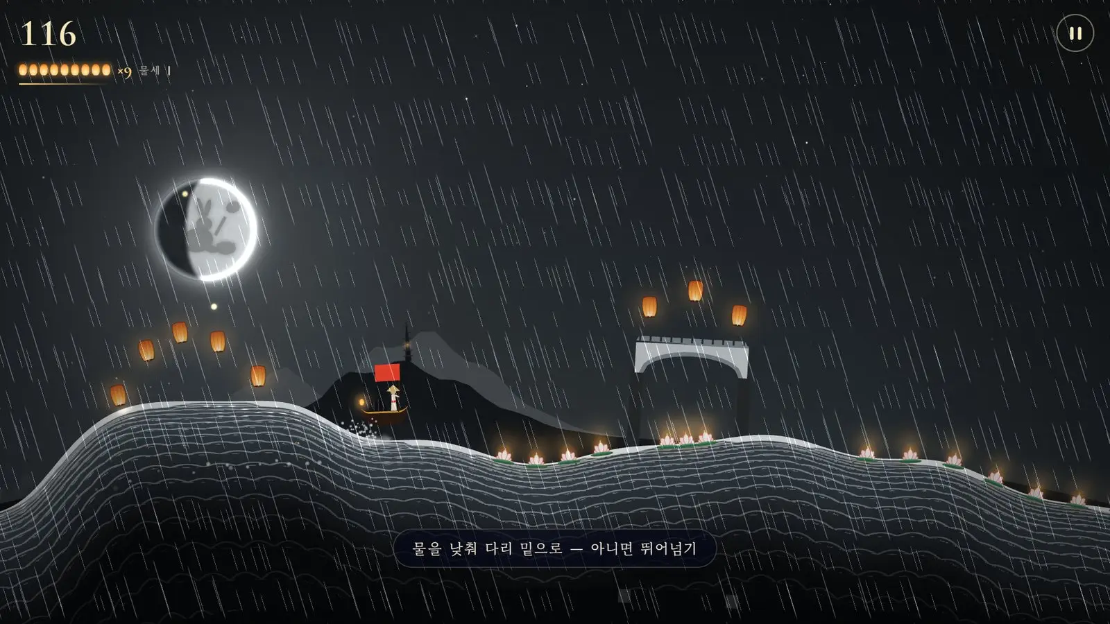 세 번째 밤 '먹'. 거센 비가 쏟아지는 잿빛 바다와 돌다리
