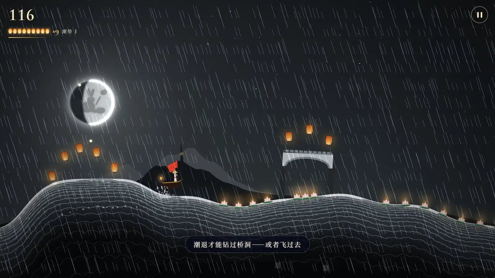 第三夜「墨」：风暴里大雨倾盆，石桥立在灰色的海上