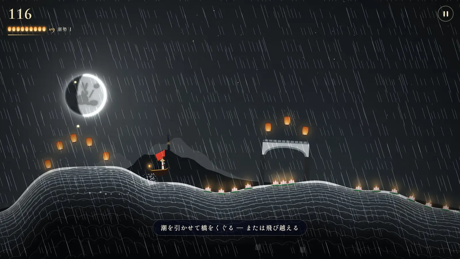 第三夜「墨」。激しい雨が降る灰色の海と石橋