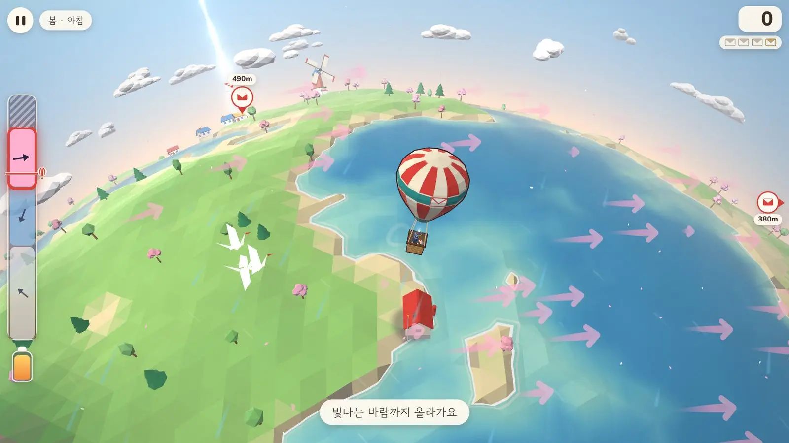 봄 아침. 만 위를 나는 열기구와 바다 위의 분홍 바람 화살표, '빛나는 바람까지 올라가요' 안내